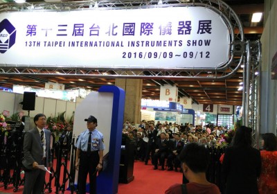 富碼條碼機在台北國際儀器展